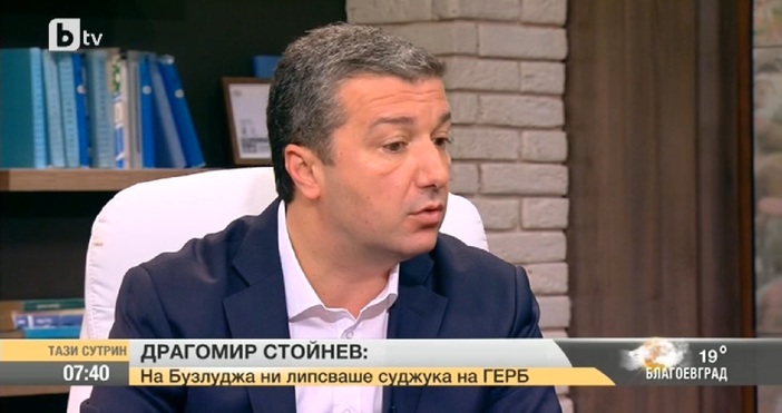 Депутатът от БСП Драгомир Стойнев оттговори на лидера на ГЕРБ