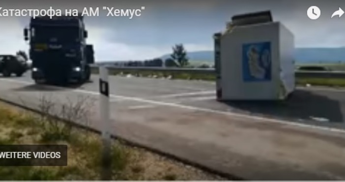 Камион превозващ сладолед и джип с пернишка регистрация са се