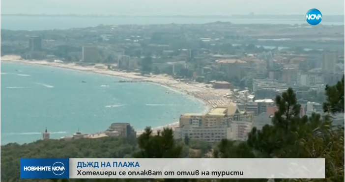 Кадър: Нова твЗаради лошото време по Черноморието хотелиери се оплакват