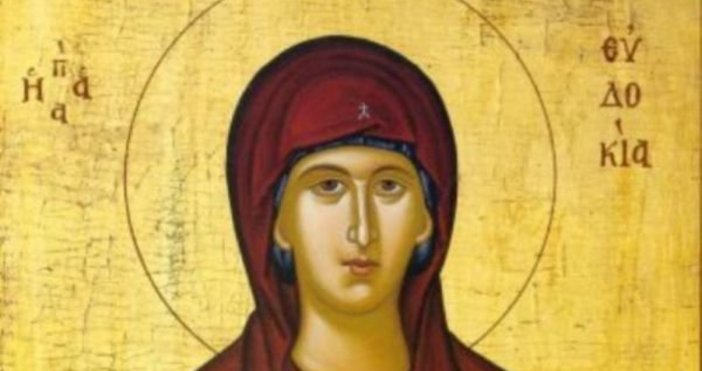 На 4 август почитаме паметта на младата християнка Евдокия Света