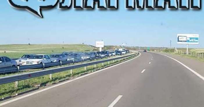 flagman bgСпоред шофьори задръстването е около 5 км Зверска тапа се