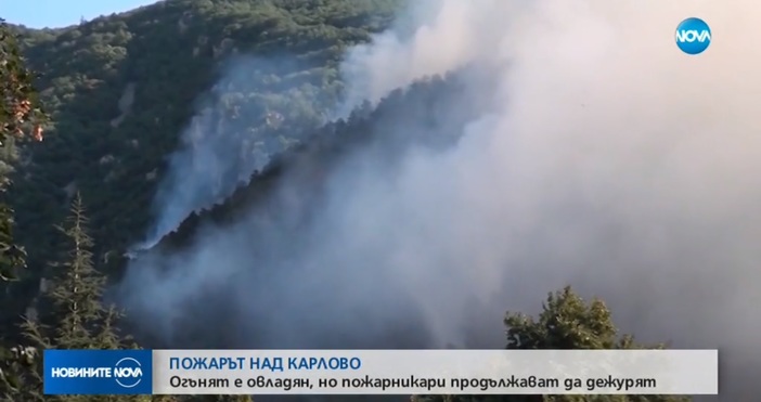 Огнеборци продължават да дежурят в планината над Карлово след пожара