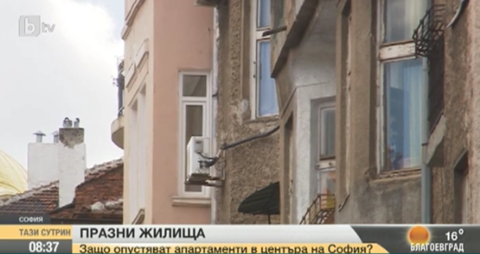 Българското население живее в пренаселени домакинства при положение че 1 220 416