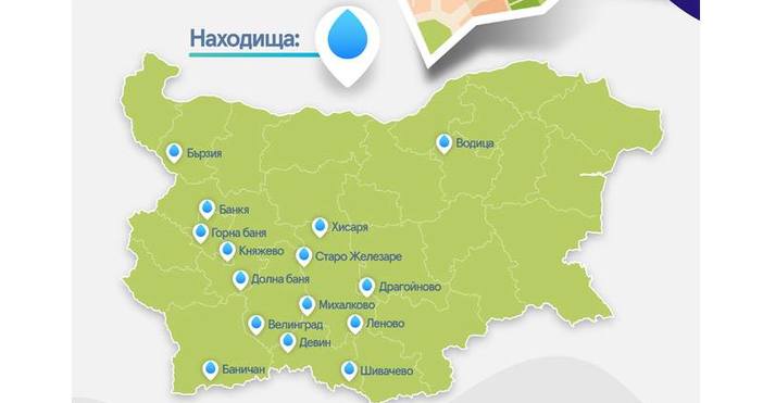 Основните фактори, определящи покупката на бутилирана вода от българските потребители