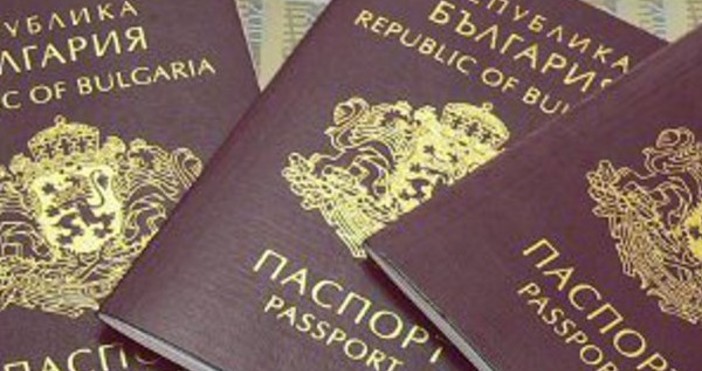 Около 1500 нашенци са се отказали от българския си паспорт