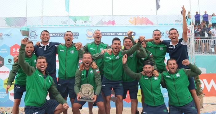 Националният отбор на България по плажен футбол научи своите съперници