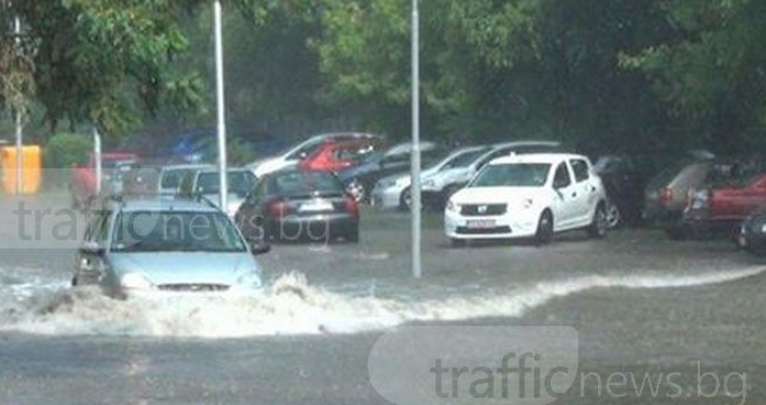 Снимки: Trafficnews.bgПороен дъжд се изсипа над Пловдив в късния следобед.