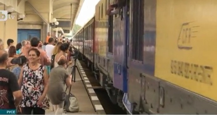 Легендарният влак Ориент експрес пристигна в Русе. Десетки хора посрещнаха
