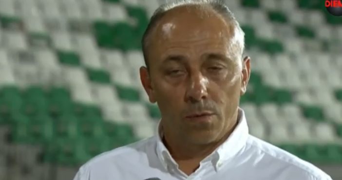 Треньорът на Черно море Илиан Илиев изрази задоволството си след