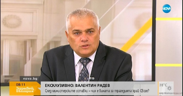 Вътрешният министър в оставка Валентин Радев разкри интересен факт около