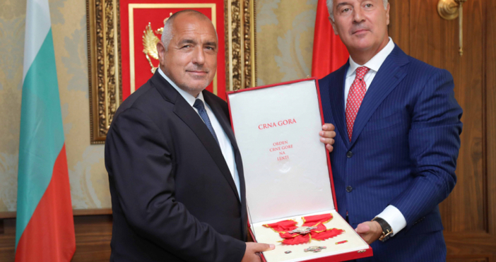 Премиерът Бойко Борисов бе награден с орден Черна гора“ с