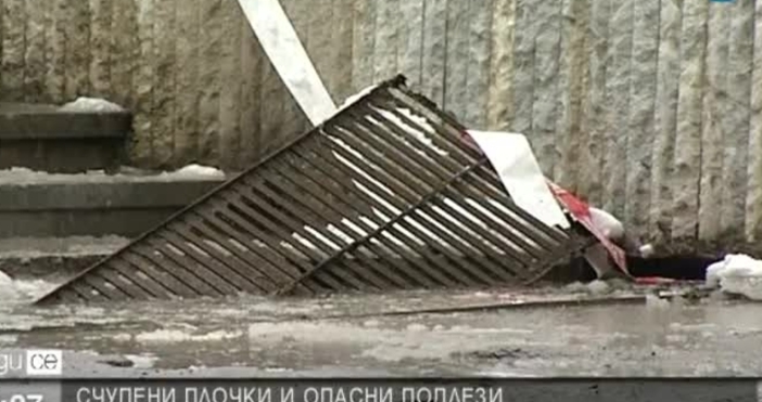 Илюстрация Нова твРешетка падна върху дете в подлез на Варна