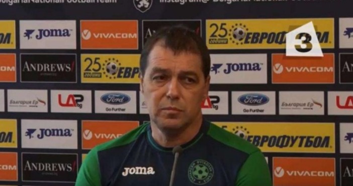 Канал 3Треньорът на българския национален отбор по футбол Петър Хубчев