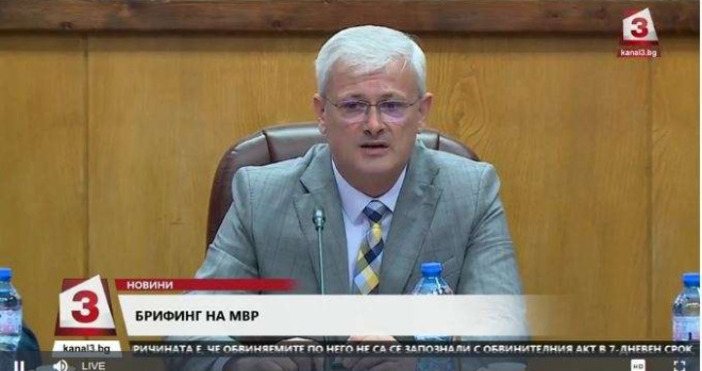Министърът на вътрешните работи в оставка Валентин Радев пропусна последния
