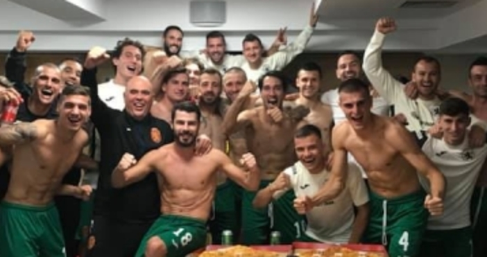 Футболните ни национали вдигнаха купон в съблекалнята след победата с