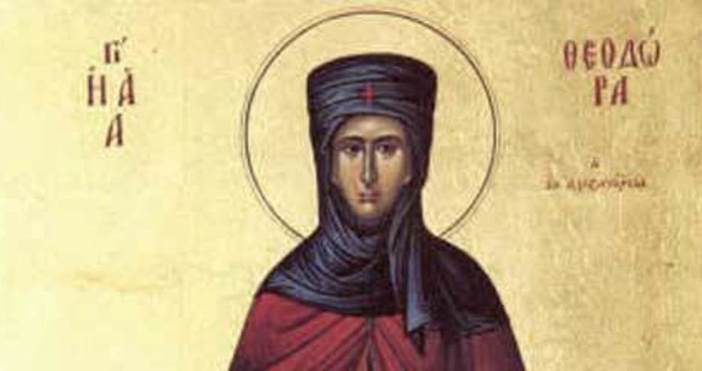 На 11 септември Имен ден празнуват Теодора Теди Дора Теодор ТеоСвета
