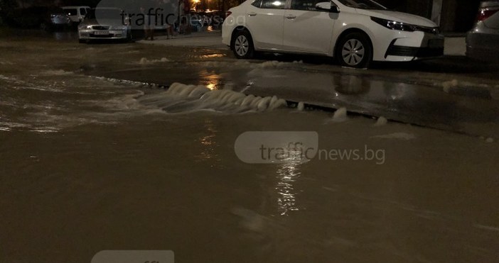 Голяма авария на ВиК стана тази вечер в пловдивския район
