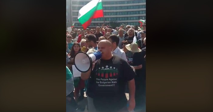 frognews bgОрганизаторът на днешния протест Емил Русинов съобщи по мегафон че