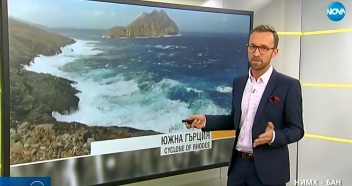 Кадър Нова твДържим под наблюдение средиземноморския циклон който все още