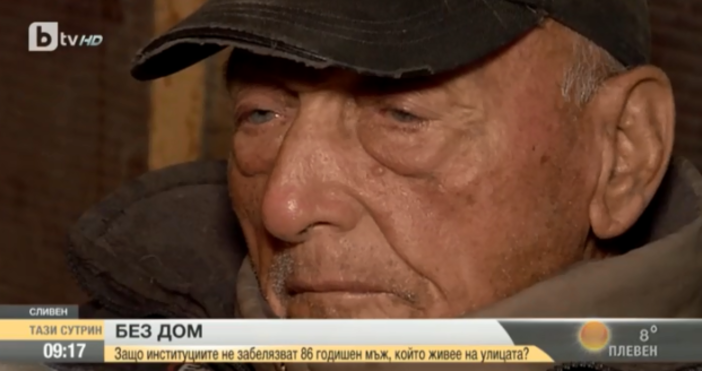 Кадър бТВПовече от година възрастен мъж живее на автобусна спирка