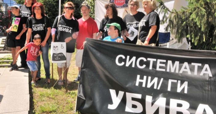 Родителите на деца с увреждания организират протест пред Община Варна