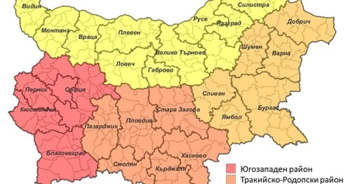 Става въпрос за Дунавски Черноморски Югозападен и Тракийско Родопски районВ