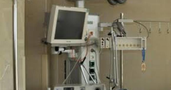 Центърът за хемодиализа във Видин ще работи в понеделник  Министерството на здравеопазването