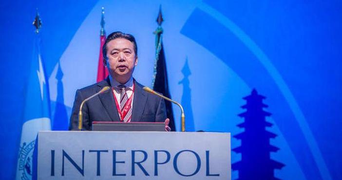 Президентът на Международната полицейска организация Интерпол Мън Хунвей който е