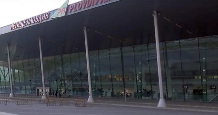 Снимка trafficnews.bgМинистерският съвет официално прекрати процедурата за концесията на Летище Пловдив