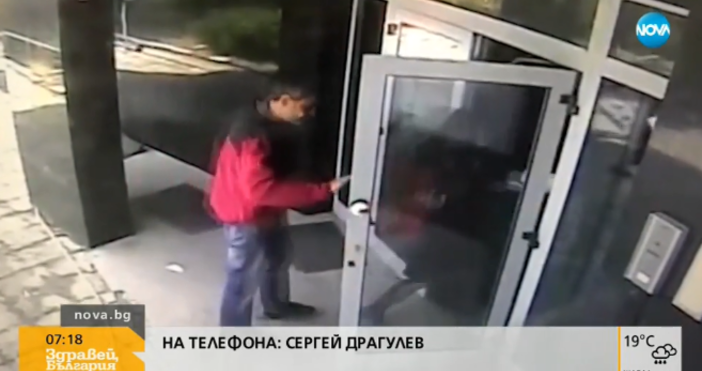 Зрителят на NOVA Сергей Драгулев изпрати запис от охранителни камери
