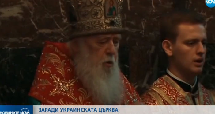 Кадри: Нова твРуската православна църква заплаши да скъса връзки с