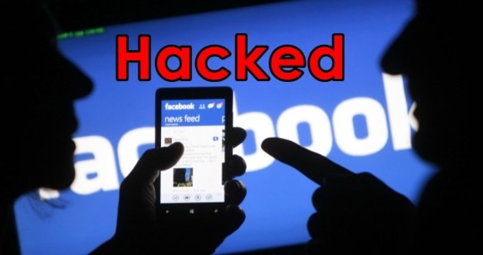 Наскоро стана известно че социалната мрежа Facebook е била подложена на хакерска