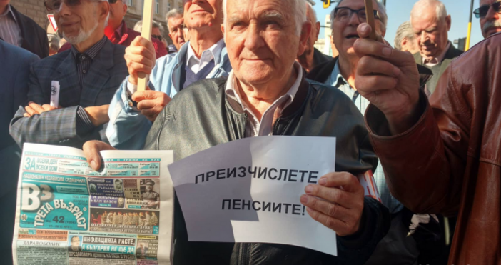 Снимки и видео: Novini.bgДесетки пенсионери от цялата страна се събраха