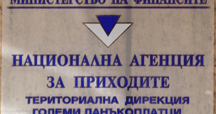 НАП предостави осем нови електронни услуги на своите клиенти С това броят