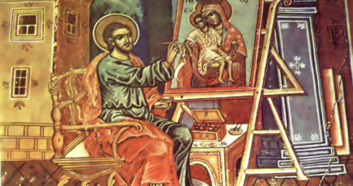 Днес Православната църква отдава почит на Свети апостол и ев
