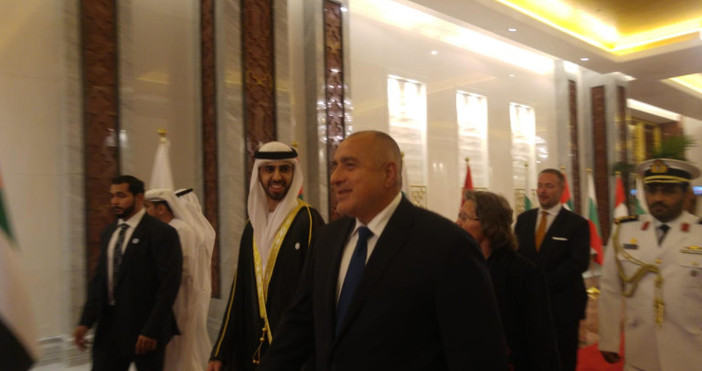 Министър-председателят Бойко Борисов пристигна на официално посещениев Обединените арабски емирства (ОАЕ).Това