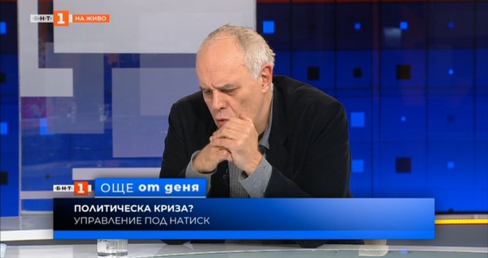 Политологът Андрей Райчев коментира последните събития в парламента и правителството