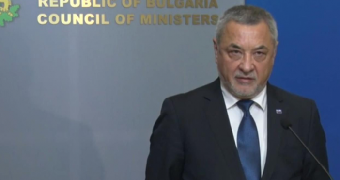 За ваша информация към настоящия момент този съвет за хората