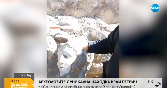 Кадър Нова твКамък с лицето на жена откриха археолози в
