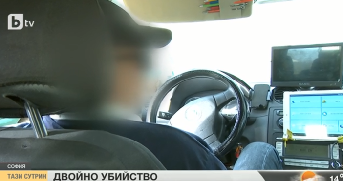 Шофьорът на таксито, който е возил убиецът Викторио, разказа какво