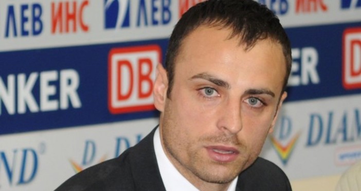 Димитър Бербатов е бил пред сериозна дилема да се