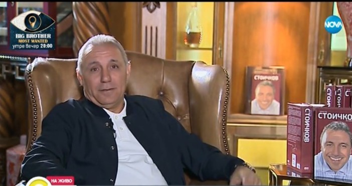 Футболистът говори за книгата Христо Стоичков Историята в която разказва