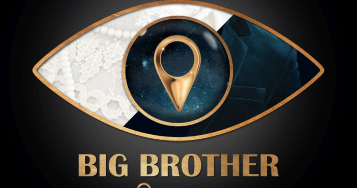 Днес точно в 20:00 ч. стартира Big Brother: Most Wanted