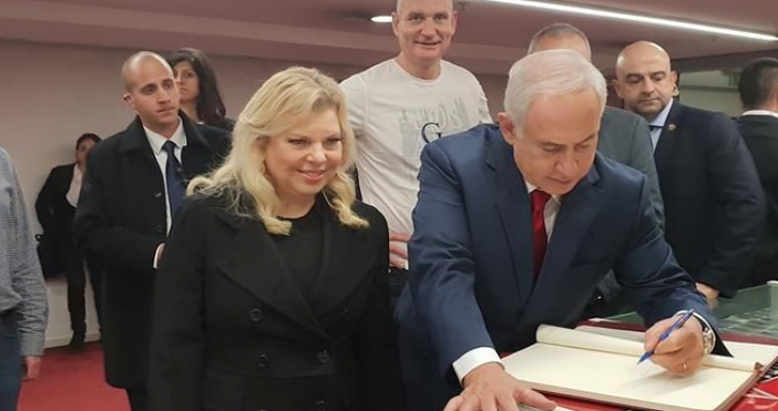 Визитата на израелския премиер Бенямин Нетаняху и съпругата му Сара