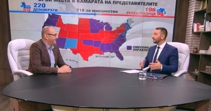 Бившият зам.-външен министър Милен Керемедчиев коментира изборите в САЩ, след