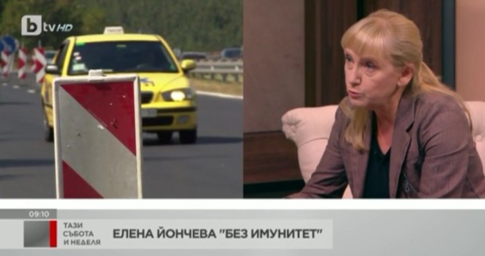 БтвДепутатът от БСП Елена Йончева заяви че се е сдобила