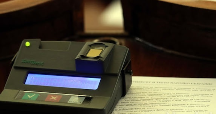 Снимка  novini bgДепутатите приеха единодушно на първо четене промени в Наказателния кодекс