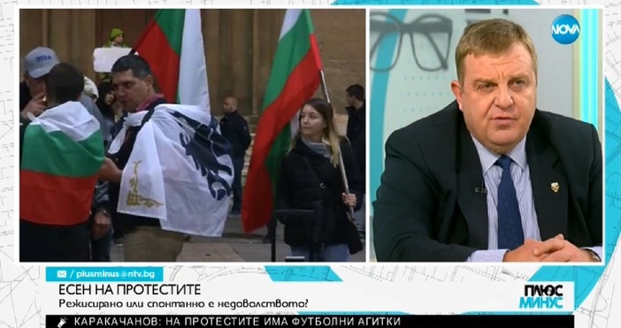 Вицепремиерът и министър на отбраната Красимир Каракачанов коментира протестите от