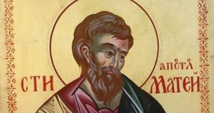 За живота на светия евангелист Матей са запазени много малко