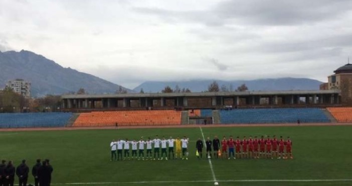Юношеският национален отбор на България до 19 г. постигна впечатляваща